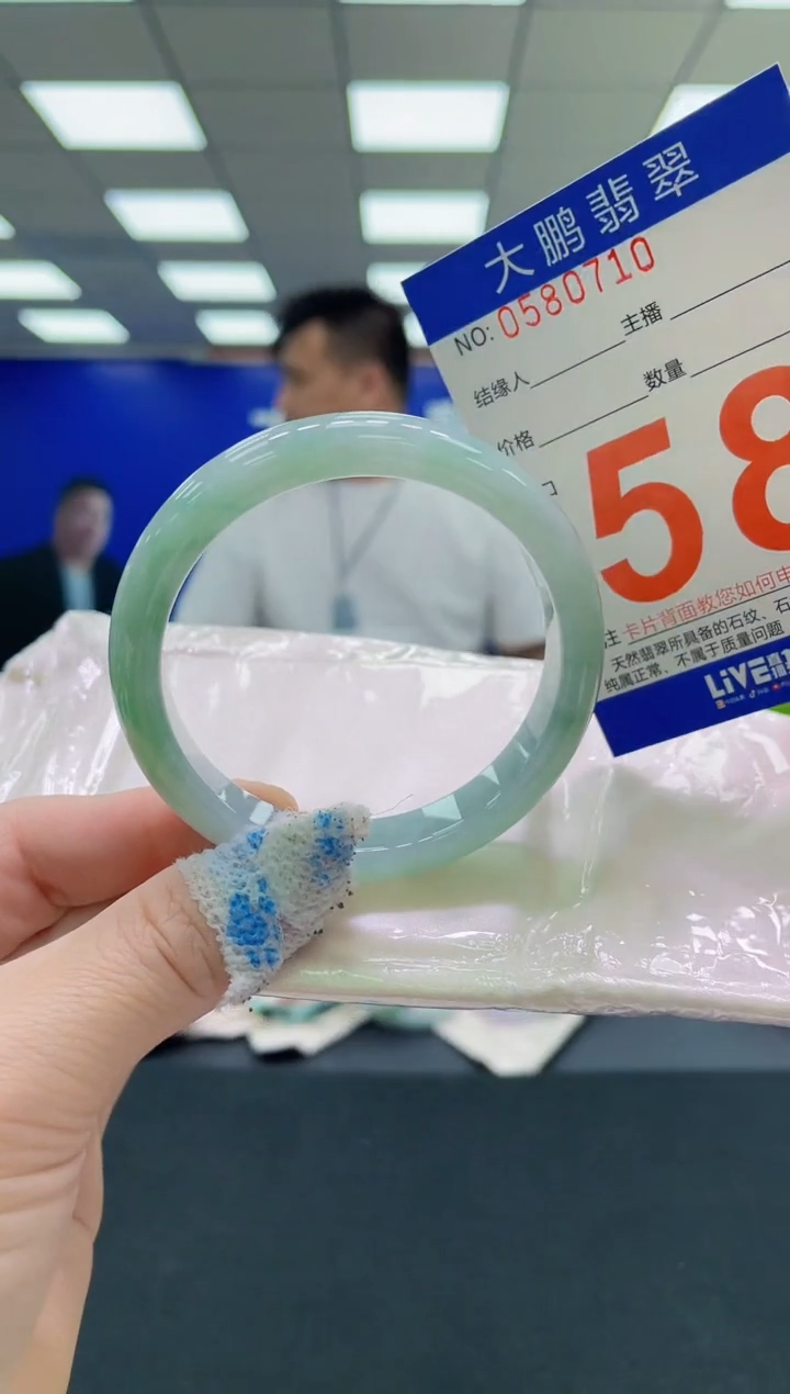 未镶嵌手镯翡翠化****妆AAAAAAAAAA