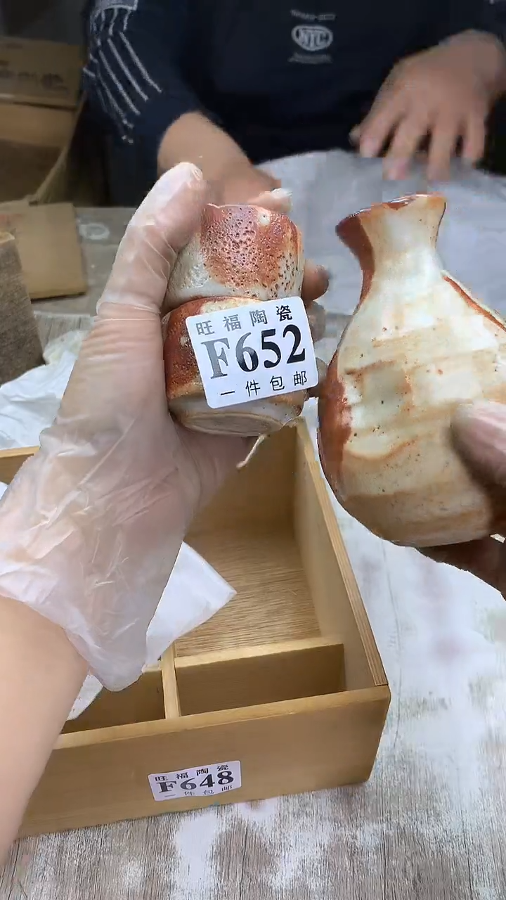 【闪购商品】瓷片旺福家陶瓷甄选