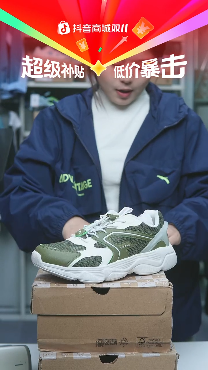 EVA闪购安踏儿童断码孤品：38