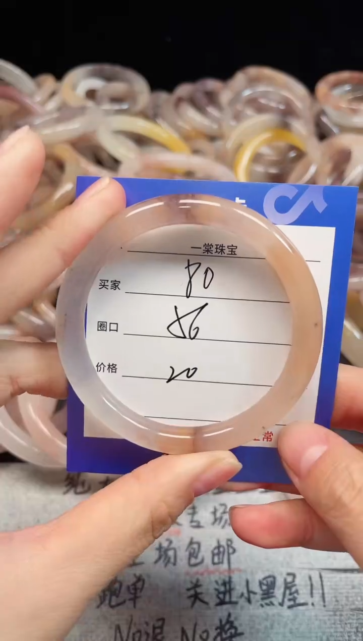 未镶嵌手镯石英质玉80