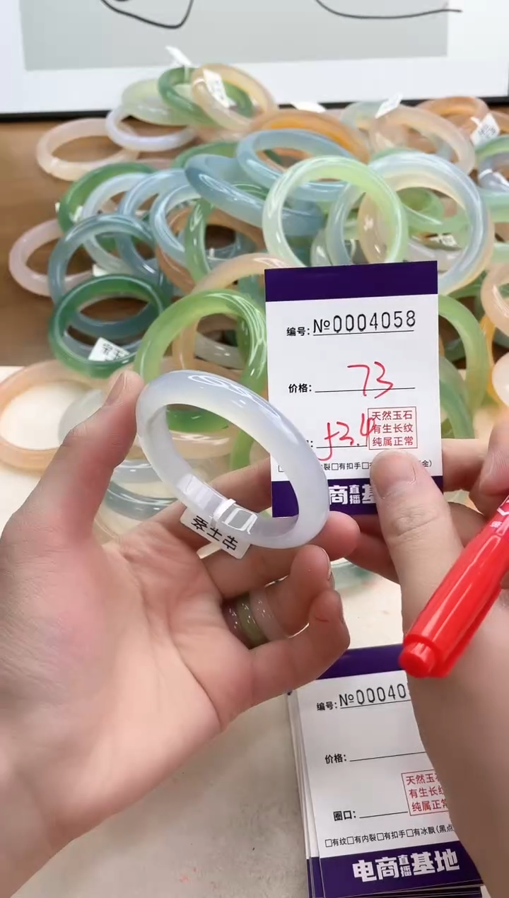 【闪购商品】玛瑙/玉髓手镯合金4058