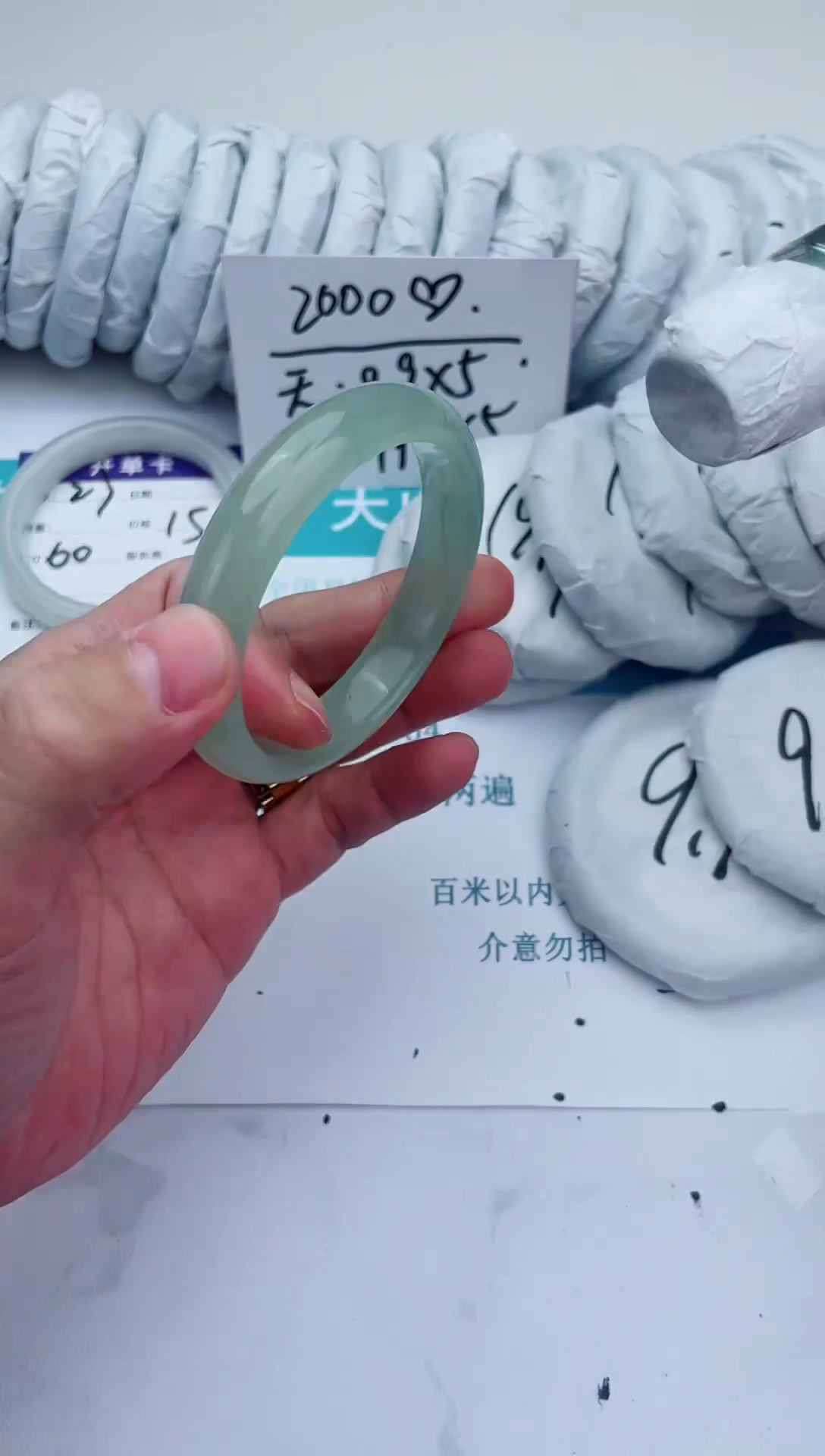 未镶嵌手镯石英质玉24-58