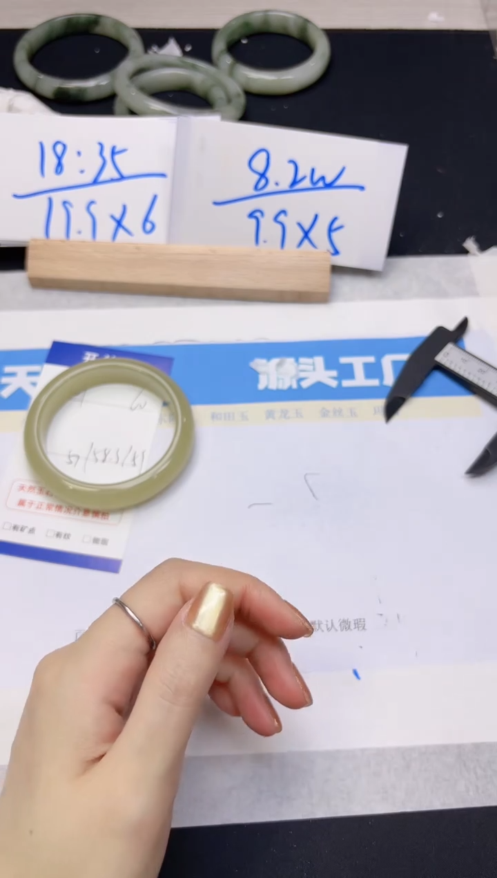 【闪购商品】石英质玉手镯未镶嵌201