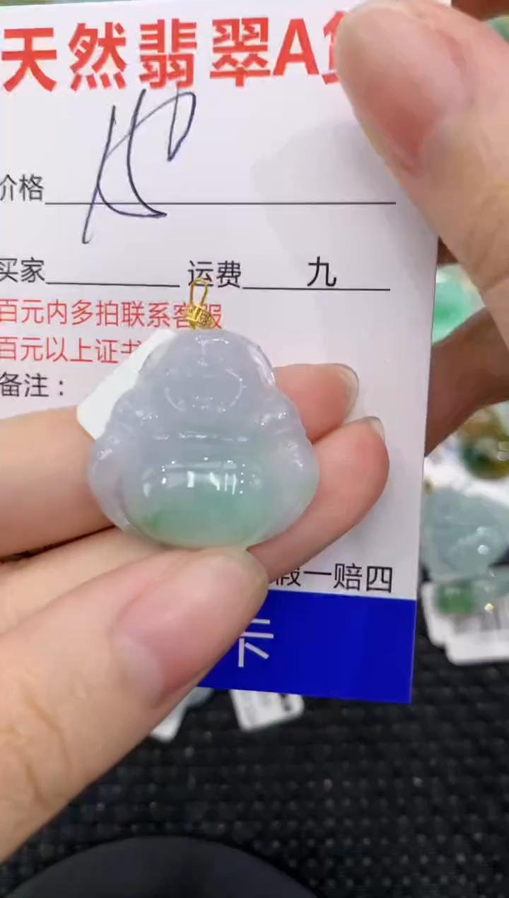 【闪购商品】翡翠颈饰18K金镶嵌8888888888