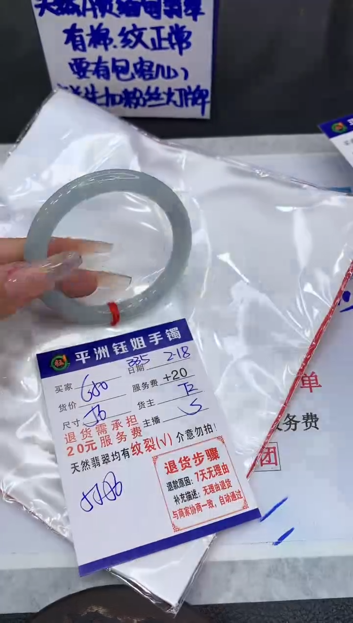 【闪购商品】翡翠手镯未镶嵌11111111111