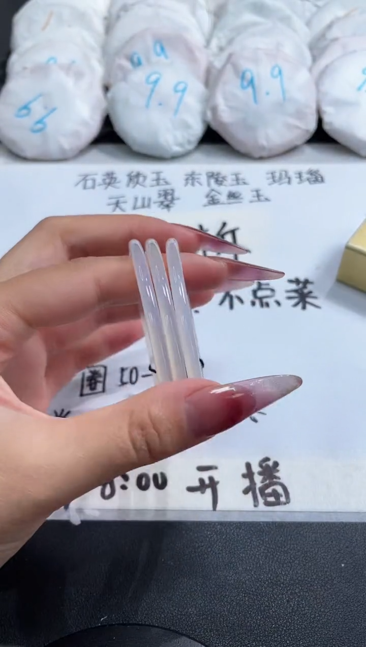 【闪购商品】玛瑙/玉髓手镯未镶嵌77