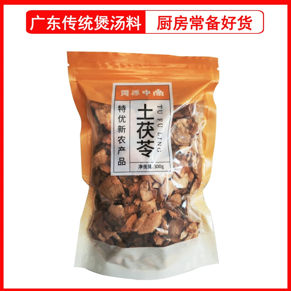 新鲜干货土茯苓可煲汤泡酒的天然中药材