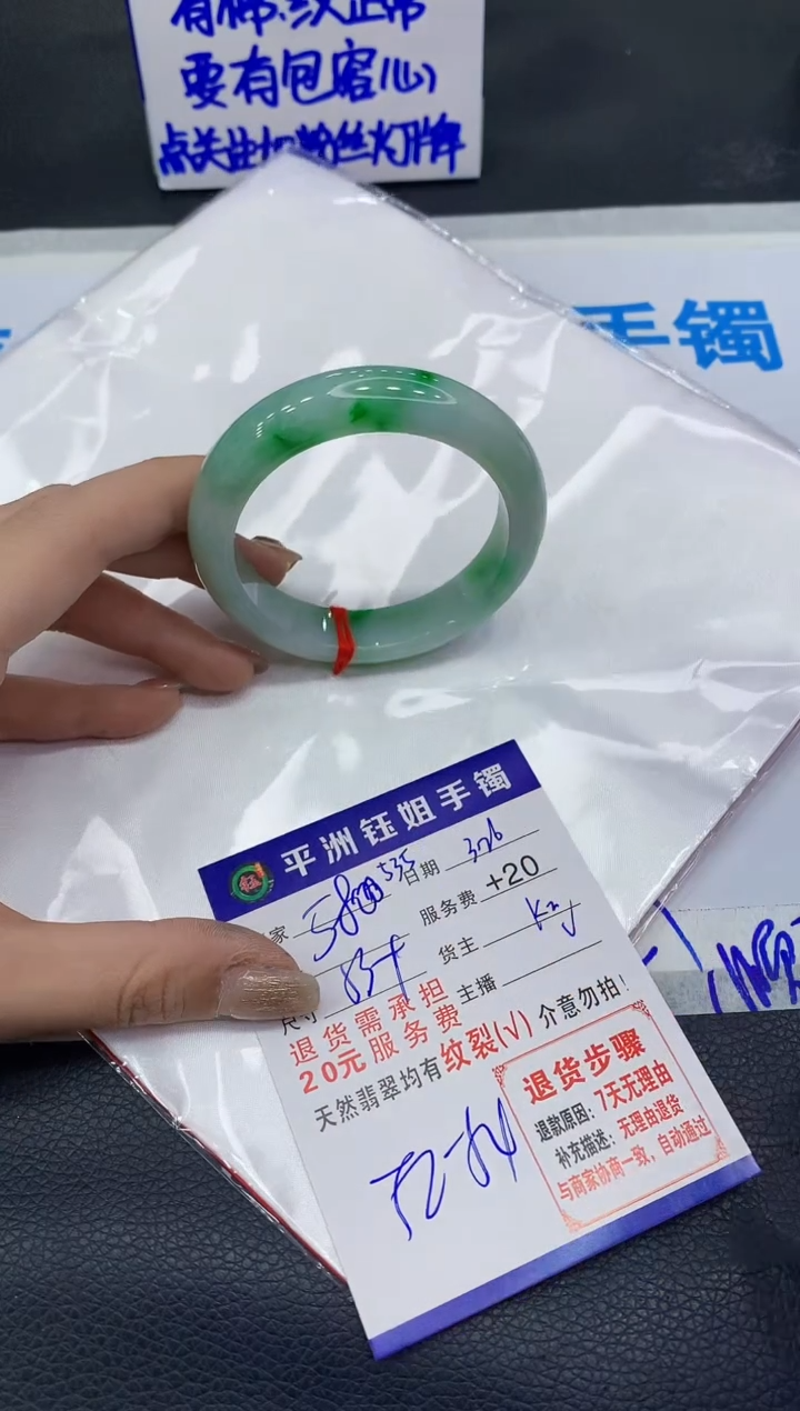 翡翠未镶嵌手镯11111111111111