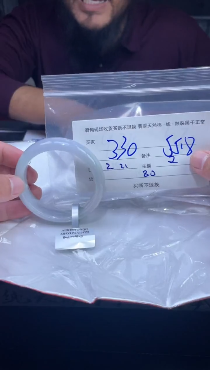 【闪购商品】定制翡翠未镶嵌毛货手镯需精细抛光/55