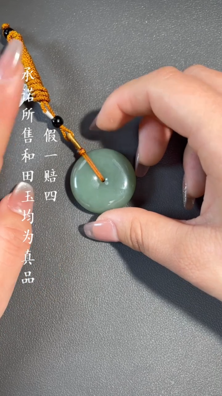 【闪购商品】和田玉挂件未镶嵌a14