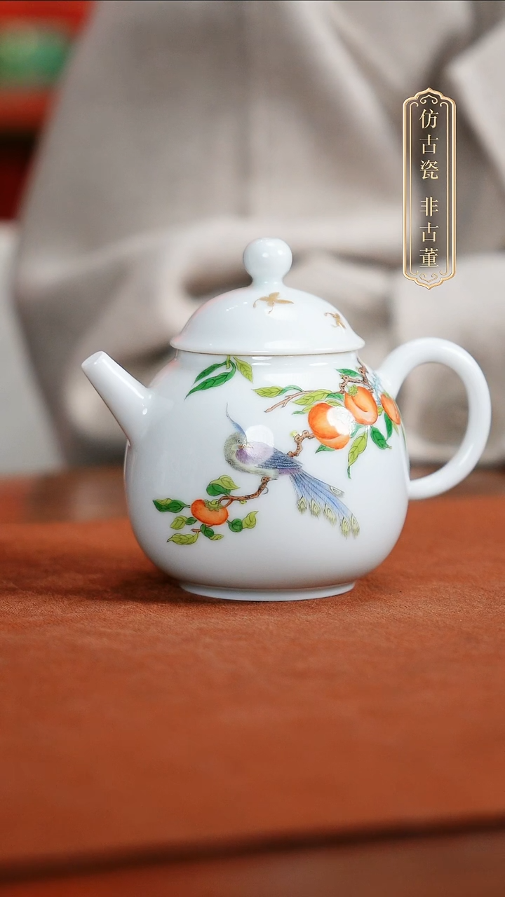 摆件陶皇窑雅玩花鸟纹壶