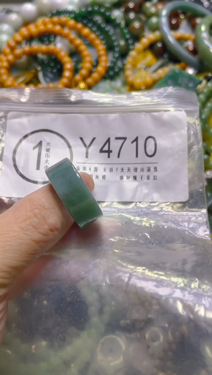 颈饰未镶嵌翡翠26/Y/翡翠A货，一件也是批发价