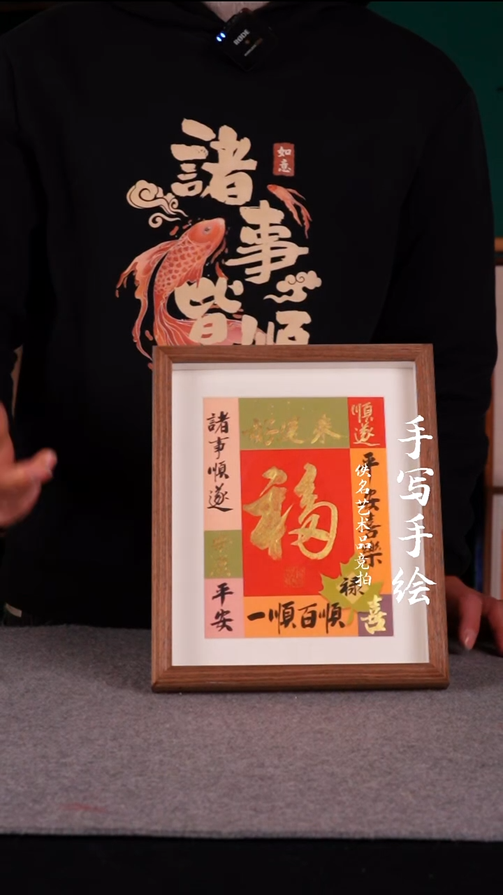 书法L*书法摆件10寸615