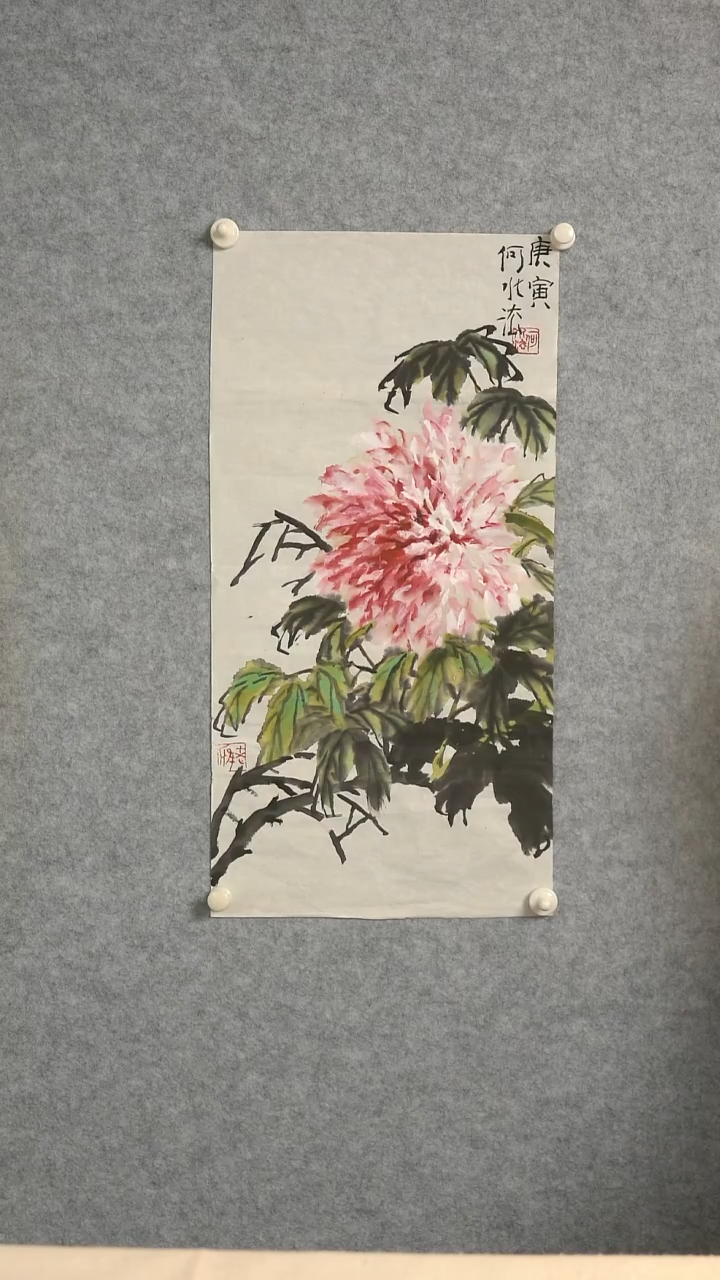 国画何老师 牡丹画二尺zx