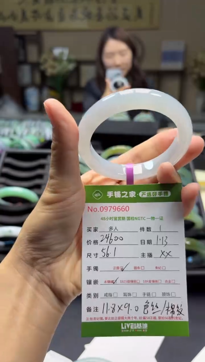 【闪购商品】翡翠手镯未镶嵌多人
