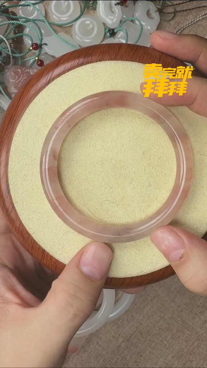 石英质玉手镯未镶嵌58冰桃花小紫飘高冰