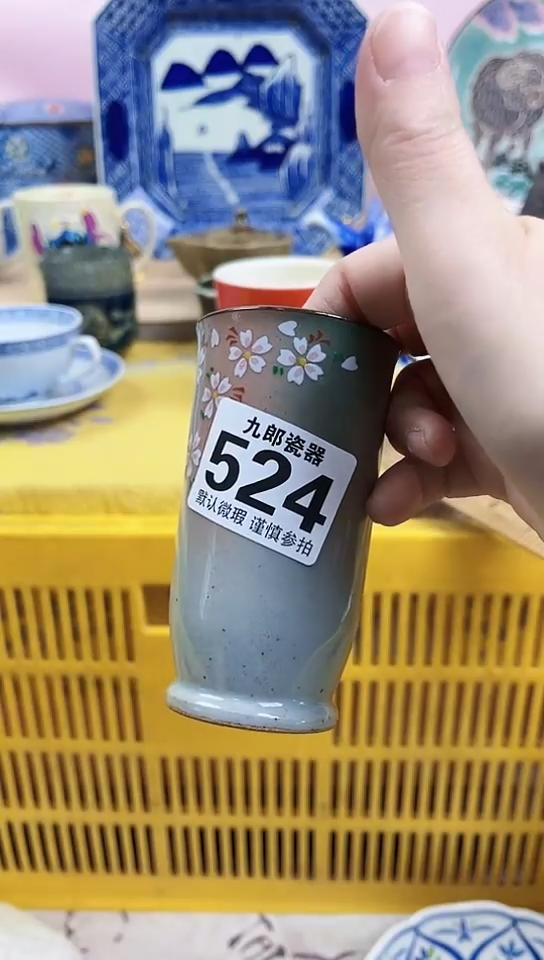 简**淡全场满18 包邮524