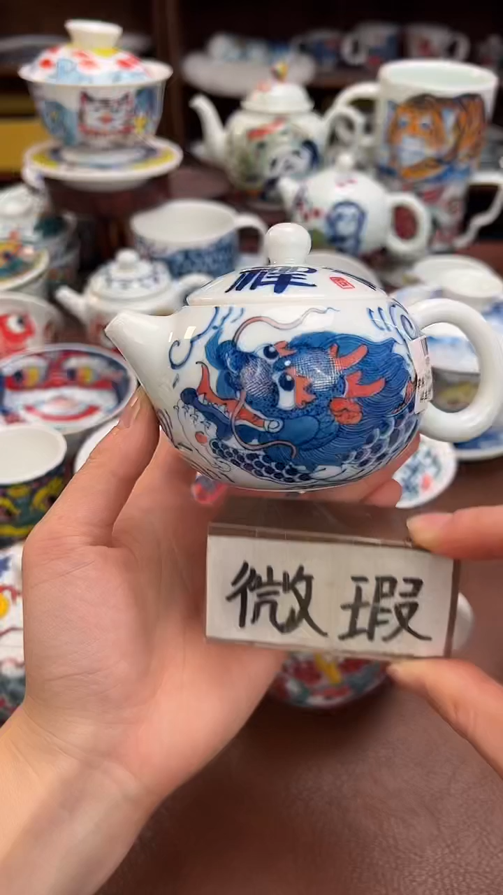 【闪购商品】微瑕福利价        龙纹西施壶