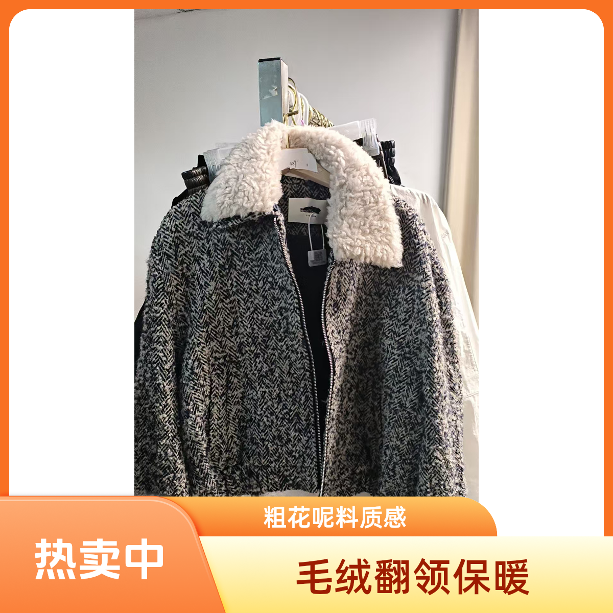 021神秘艾家外套ED44DYH021P