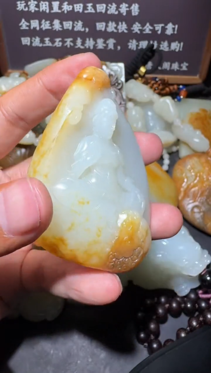 【闪购商品】和田玉和田玉未镶嵌和田玉