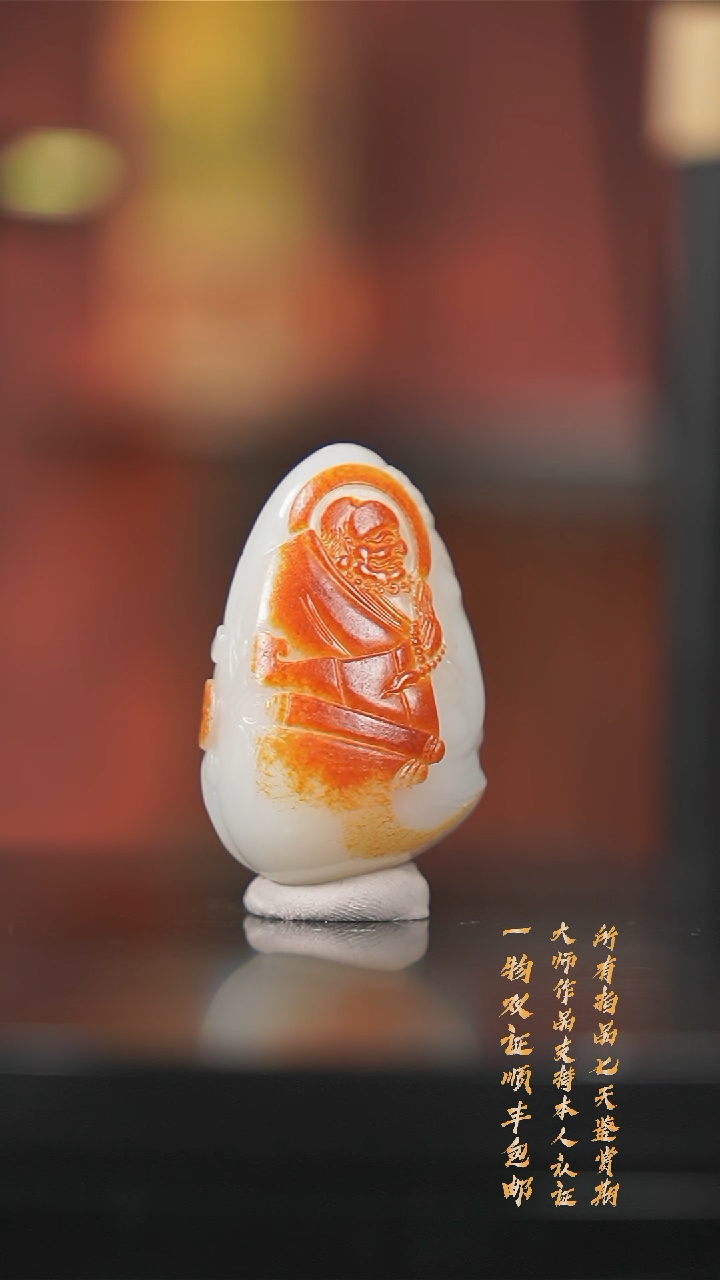 【闪购商品】和田玉颈饰未镶嵌和田玉