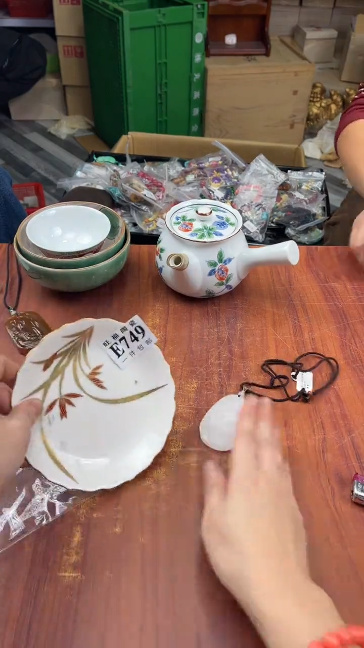 瓷片莫*盛日中古杂项甄选