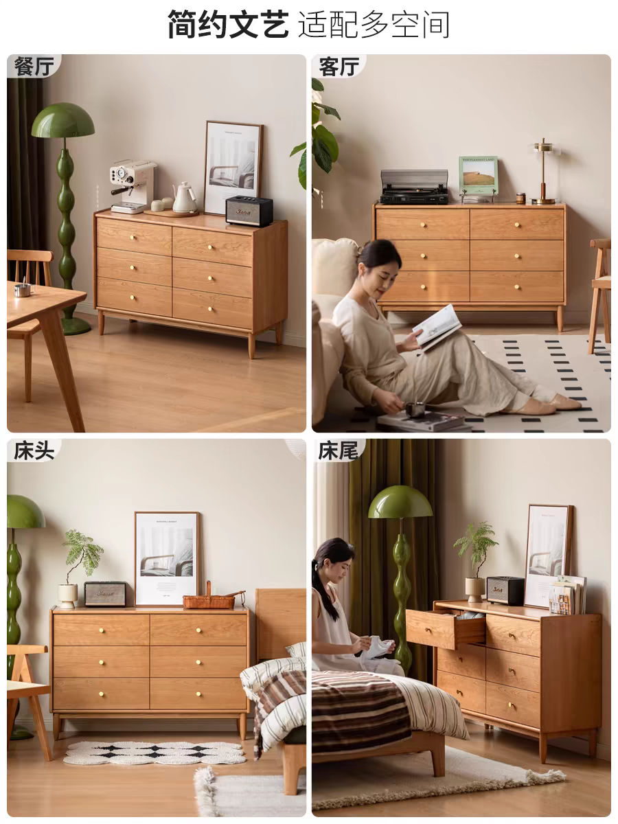 实木六斗柜斗柜卧室床尾床边柜橡木斗橱原木抽屉储物柜
