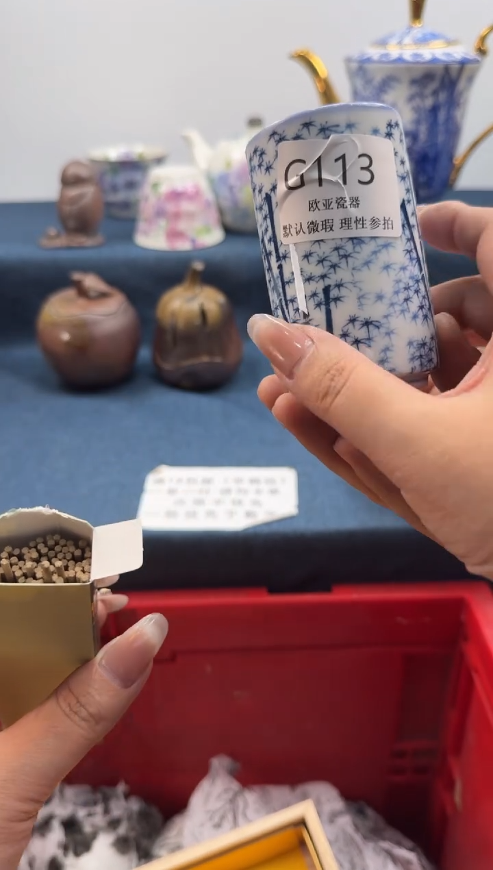 瓷片牵****步瓷片   G113