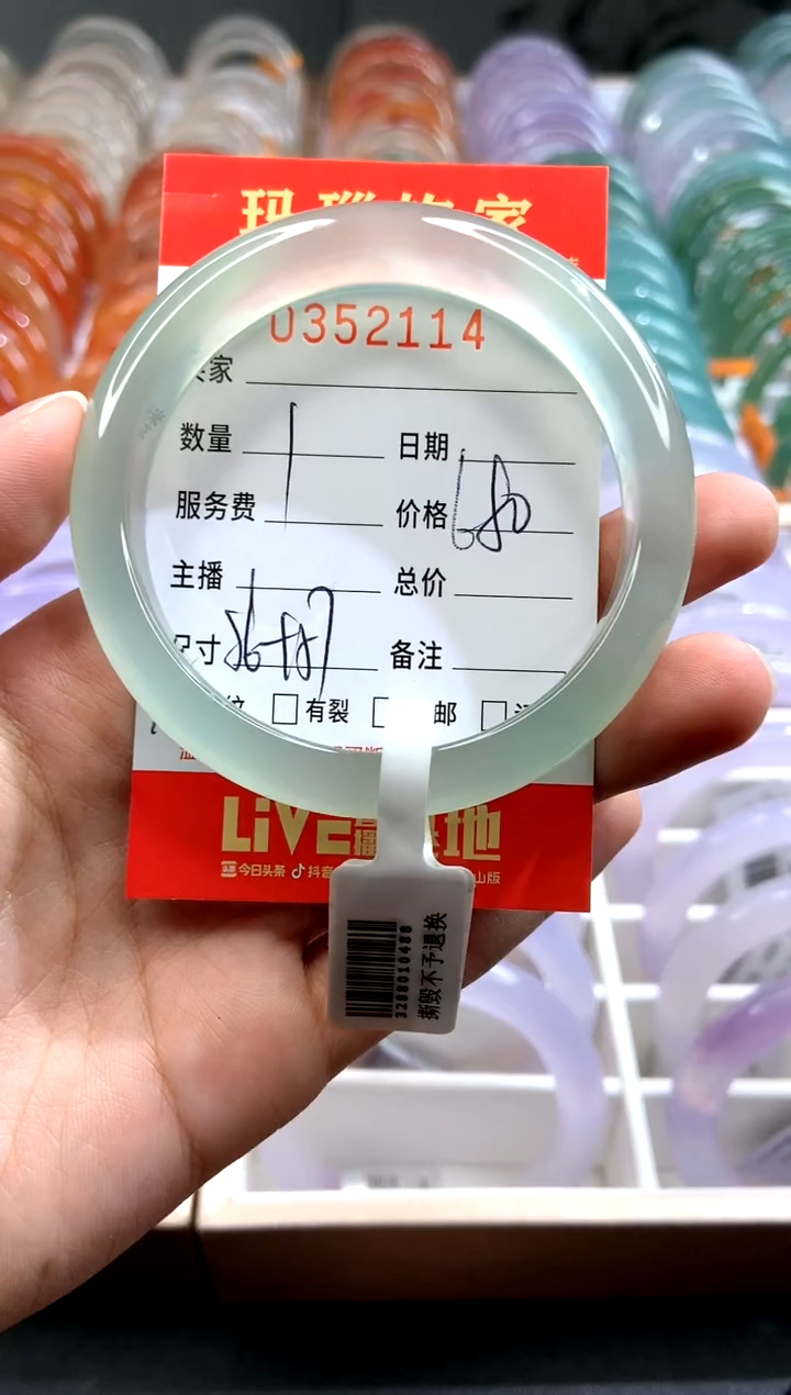 【闪购商品】玛瑙/玉髓手镯未镶嵌X0352114