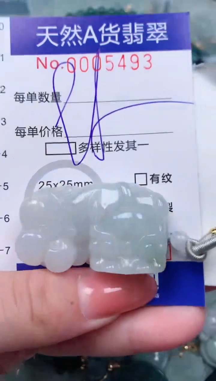 【闪购商品】翡翠颈饰未镶嵌00005493