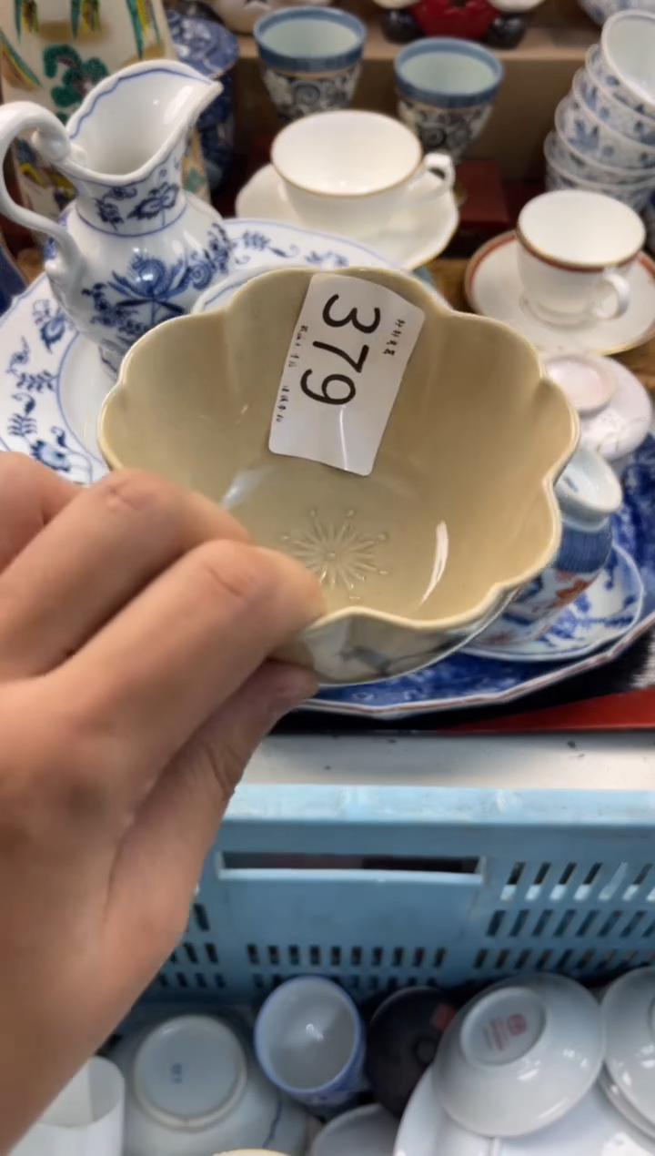 碧*店铺名称 轩轩瓷器 闪购类型 定向 碧晴