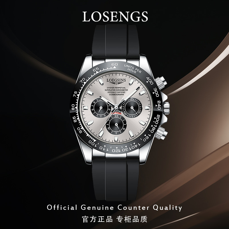 正品浪 琴金迪三眼男士手表全自动机械表夜光高端LOEGSINS腕表