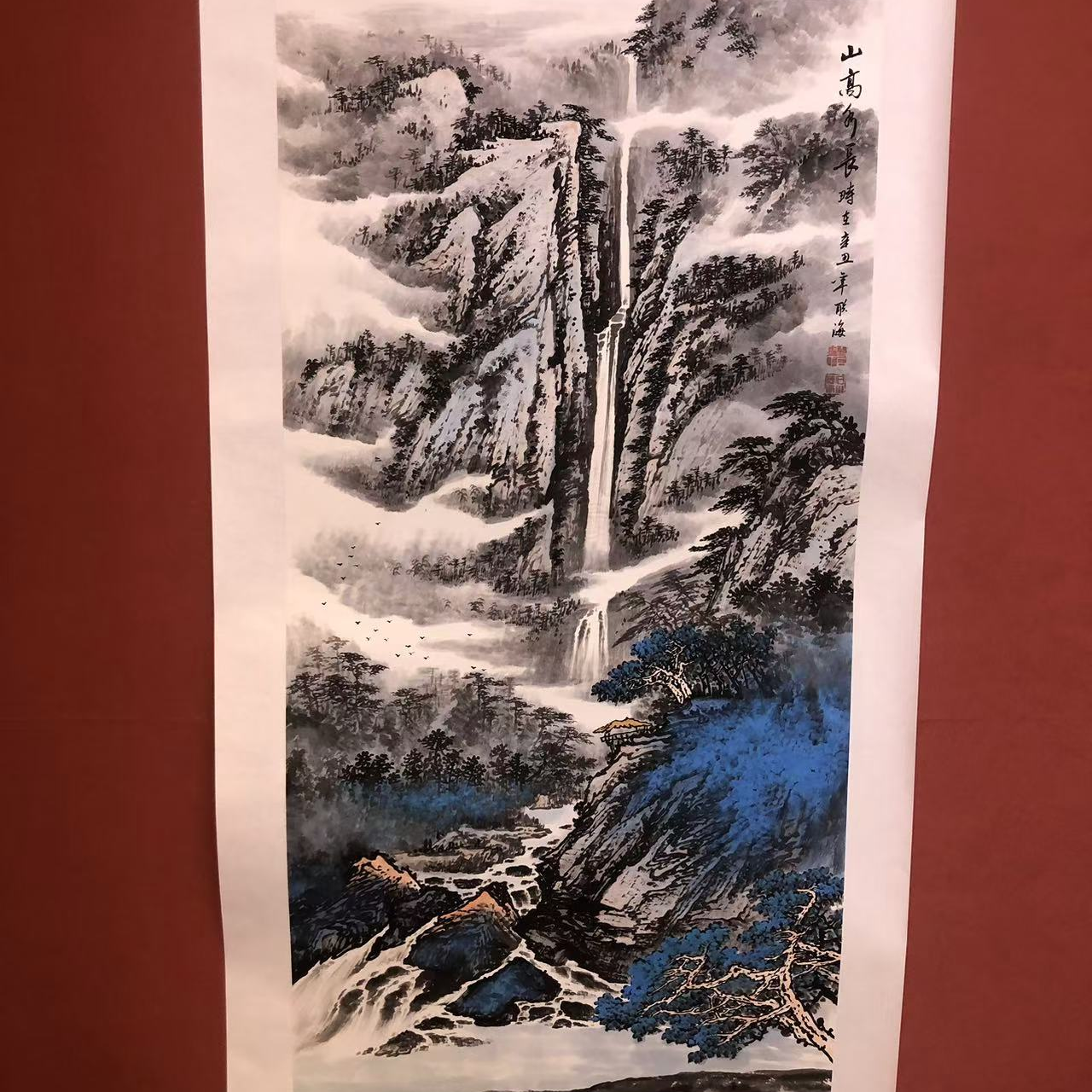 石联海作品 山高水长  四尺竖幅