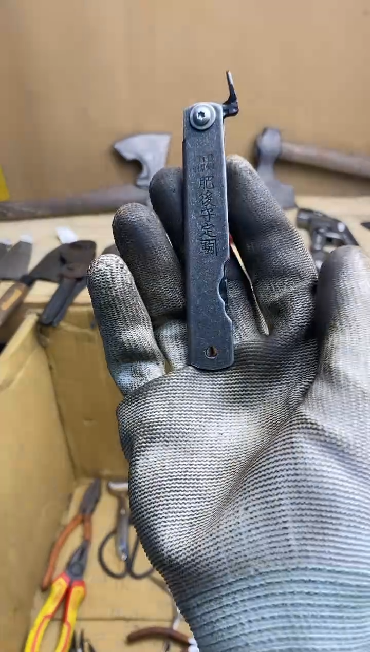 居*盖 五金园艺农具厨具工具闪购   