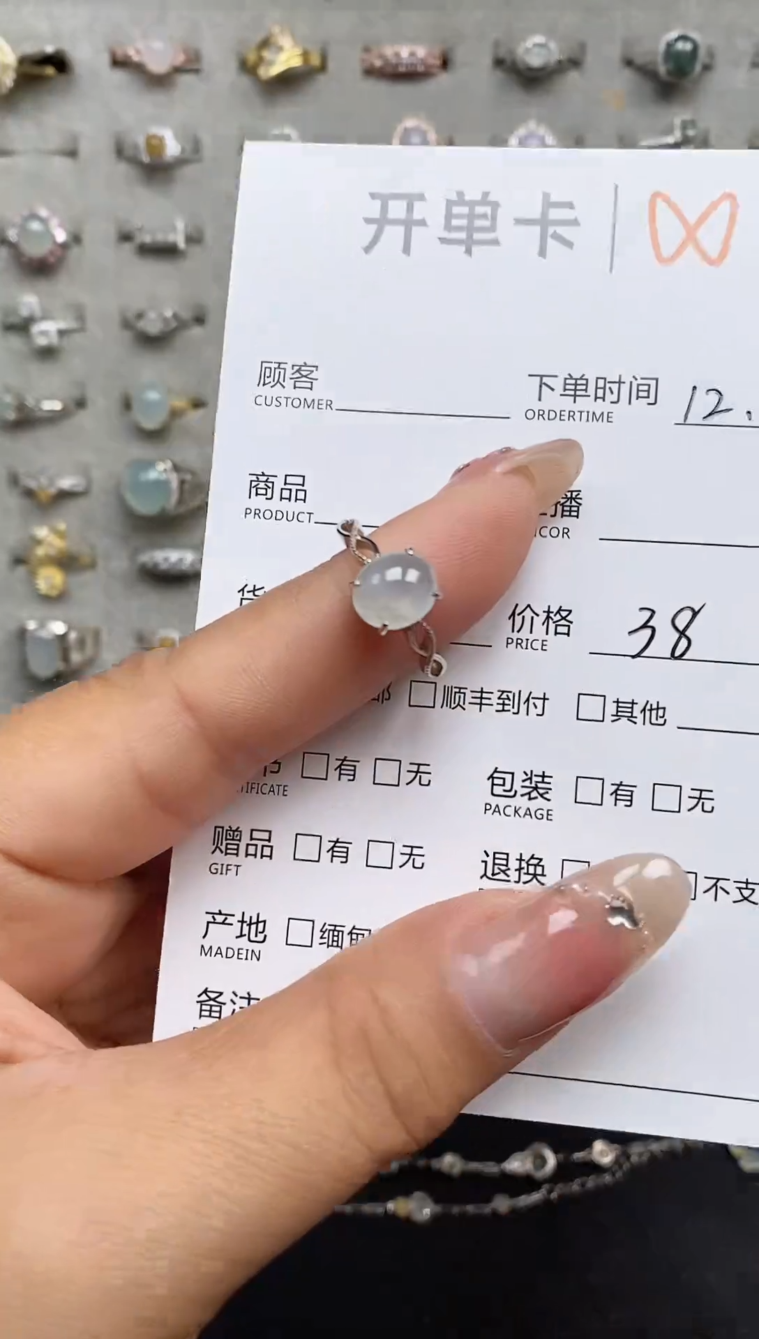 未镶嵌戒指翡翠1111