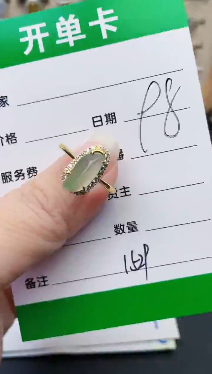 颈饰银S925镶嵌翡翠1529