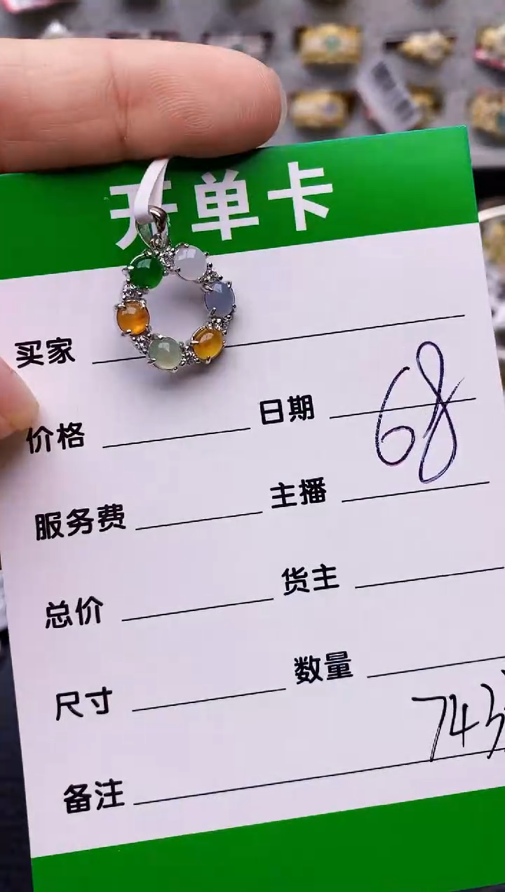 【闪购商品】翡翠戒指银S925镶嵌/7433