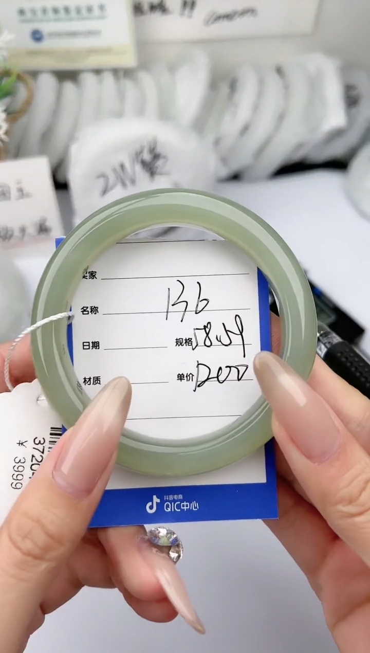 【闪购商品】和田玉手镯未镶嵌 柯沛136