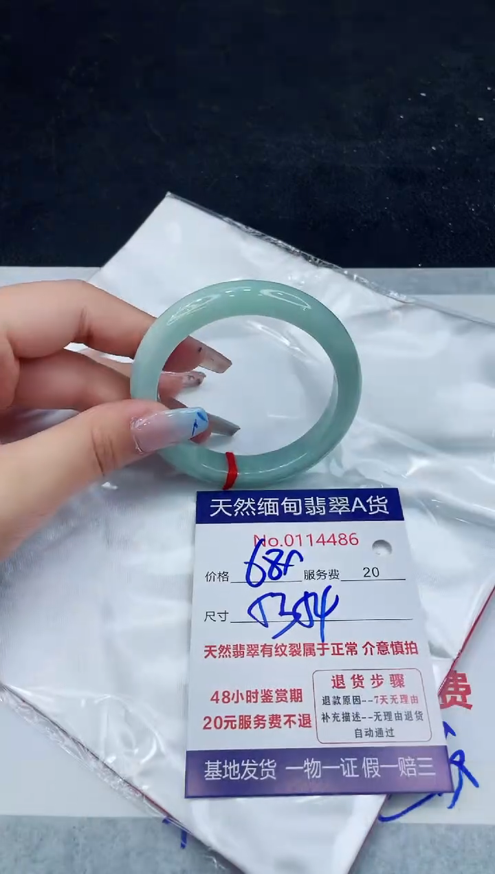 【闪购商品】翡翠手镯未镶嵌111111111111