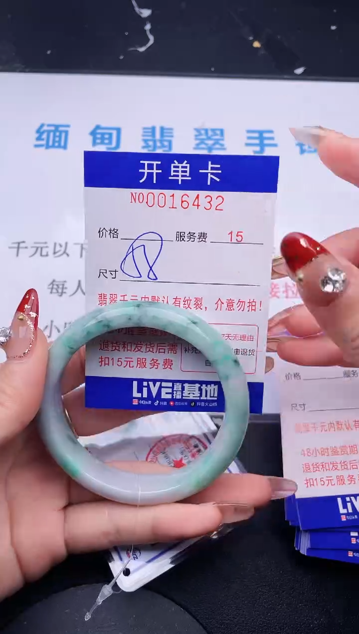【闪购商品】翡翠手镯未镶嵌拍哪个图片就是发哪个32