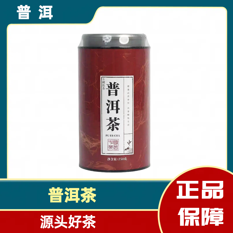 通用 兆极-传韵普洱熟普红色一罐*250g