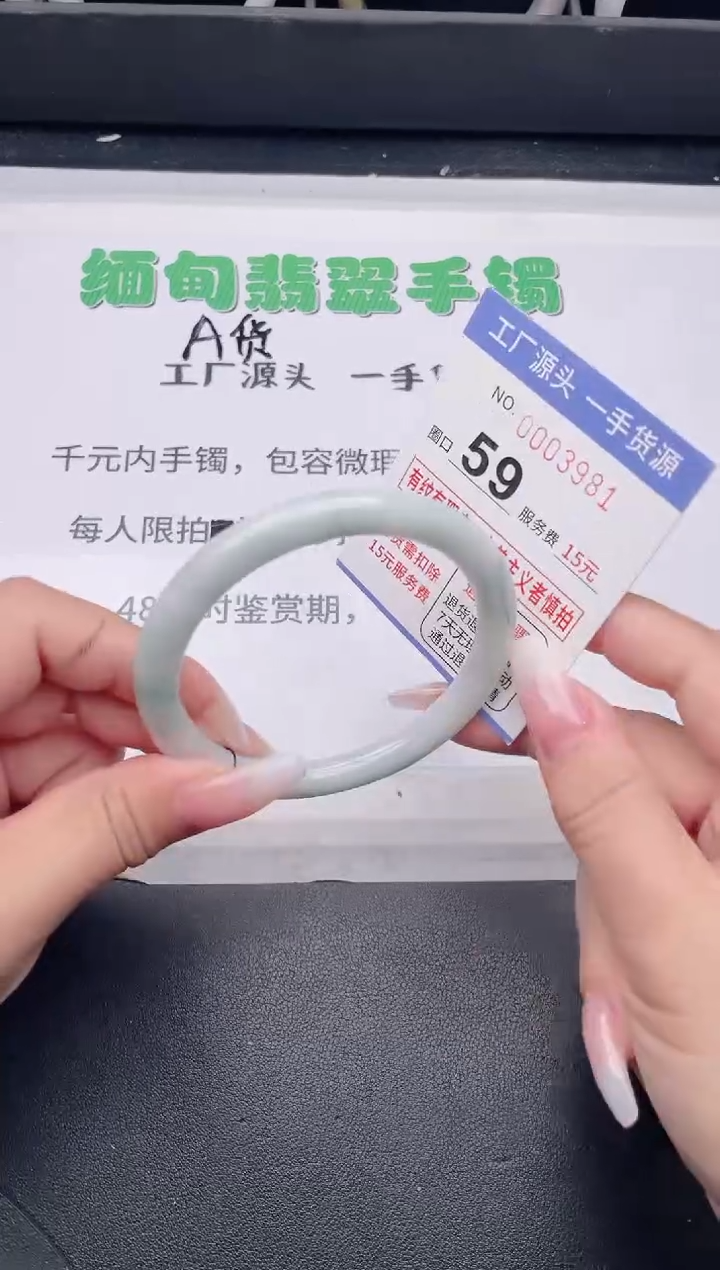 未镶嵌手镯翡翠翡翠手镯未镶嵌