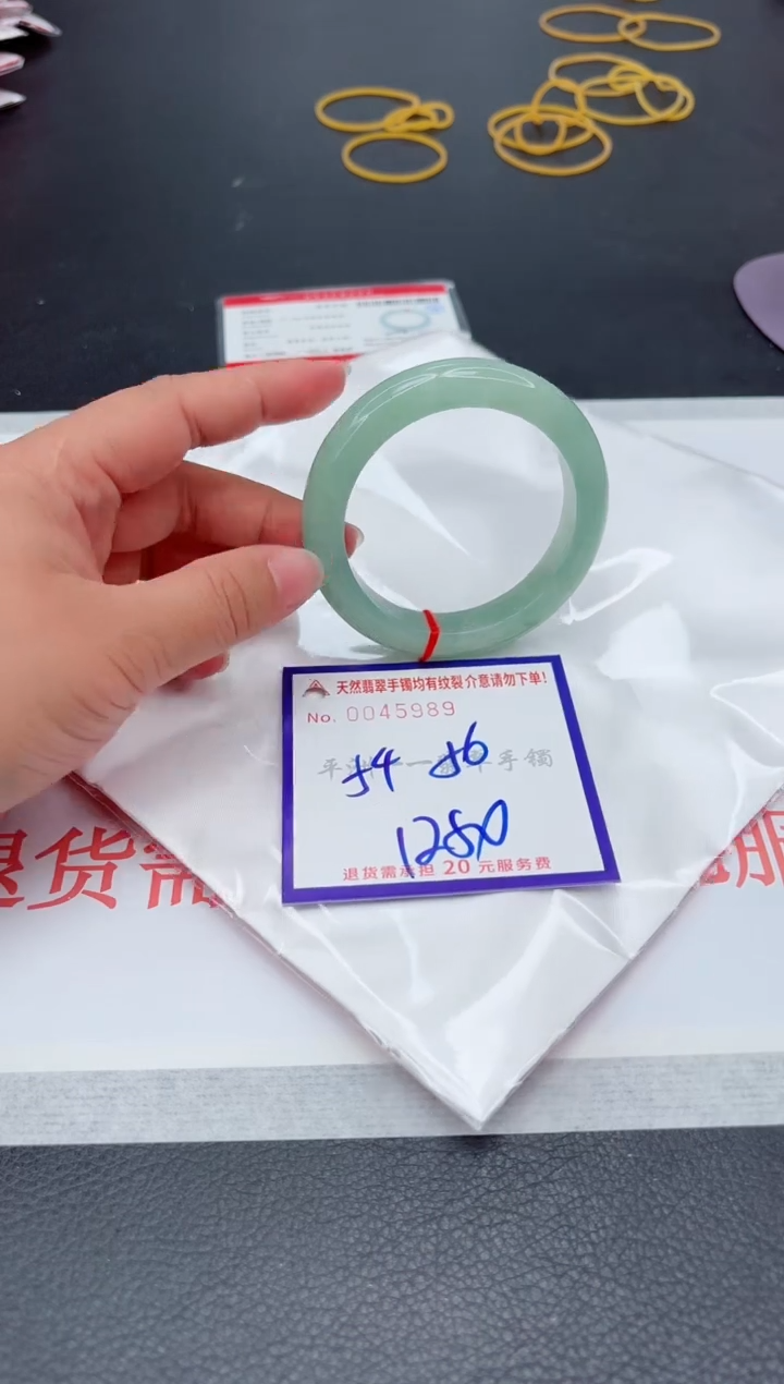 未镶嵌手镯翡翠1