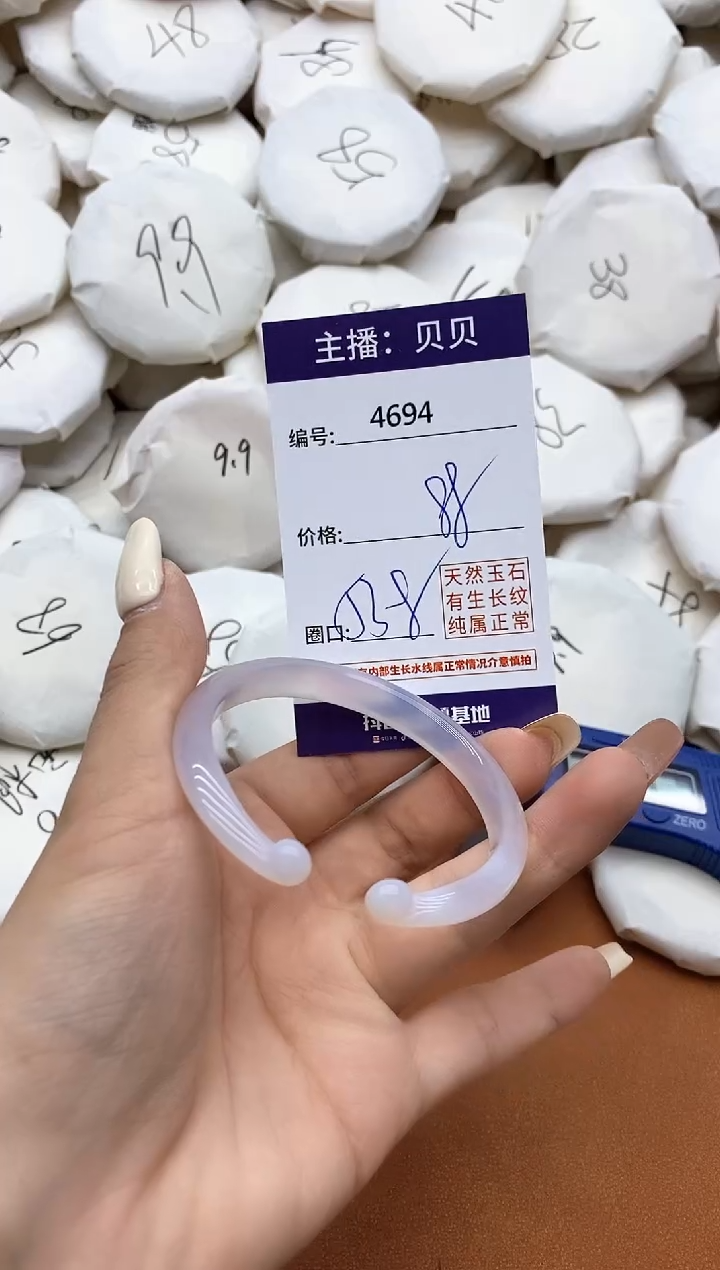 玛瑙/玉髓手镯未镶嵌4694