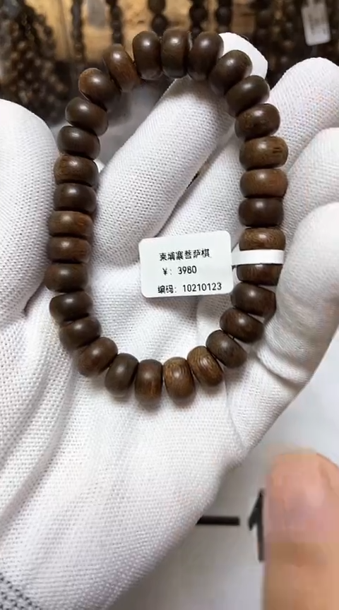 【闪购商品】沉香手串柬埔寨金丝菩萨棋沉香1.0规沉水级算盘珠