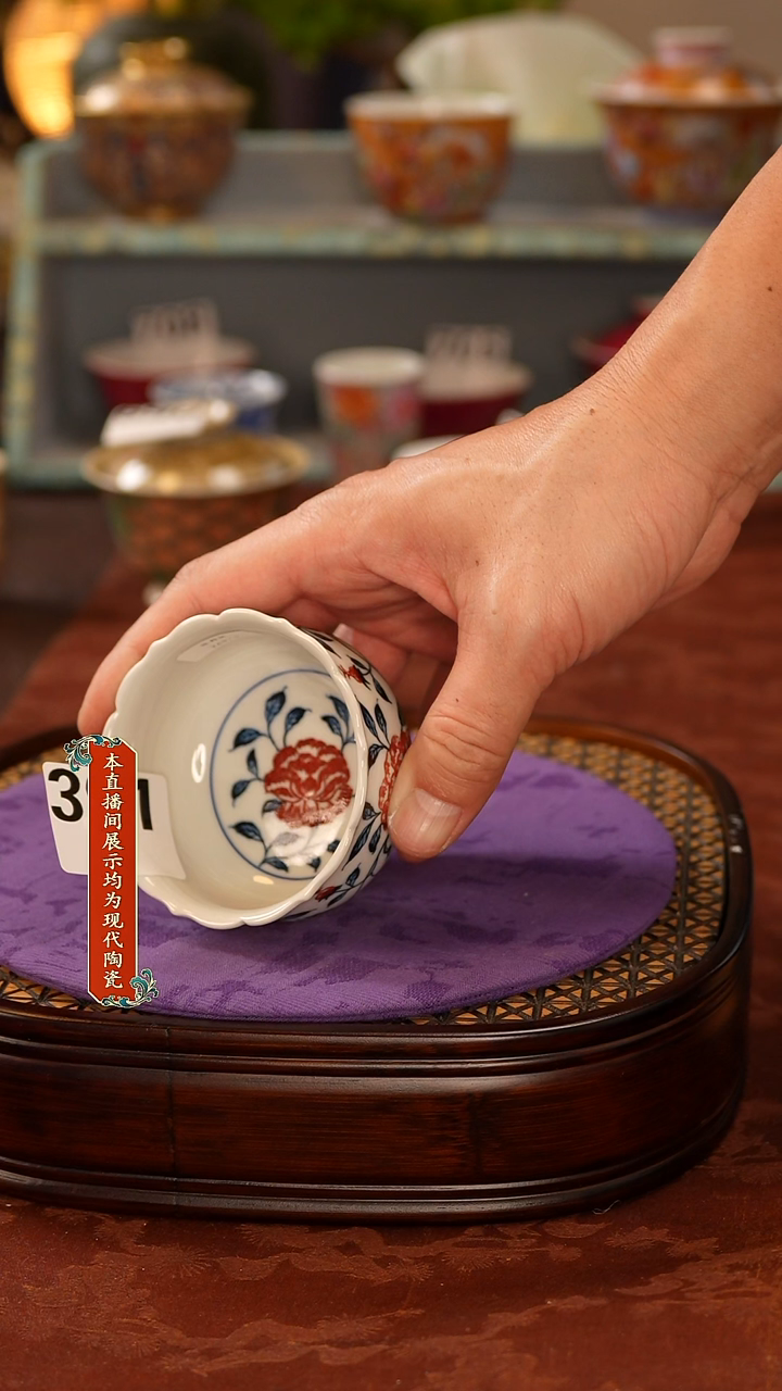 杯景德镇窑口茶器391