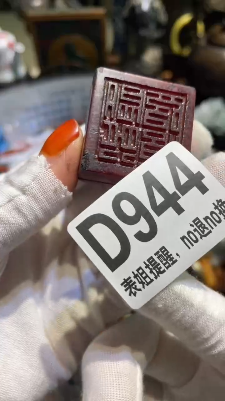 陶瓷K***b表姐直播所见所得