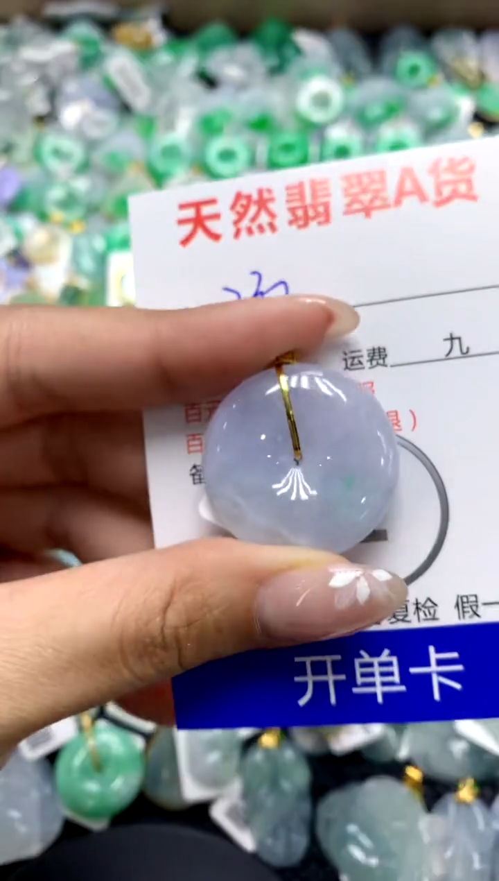 【闪购商品】翡翠颈饰18K金镶嵌1111111111111111111