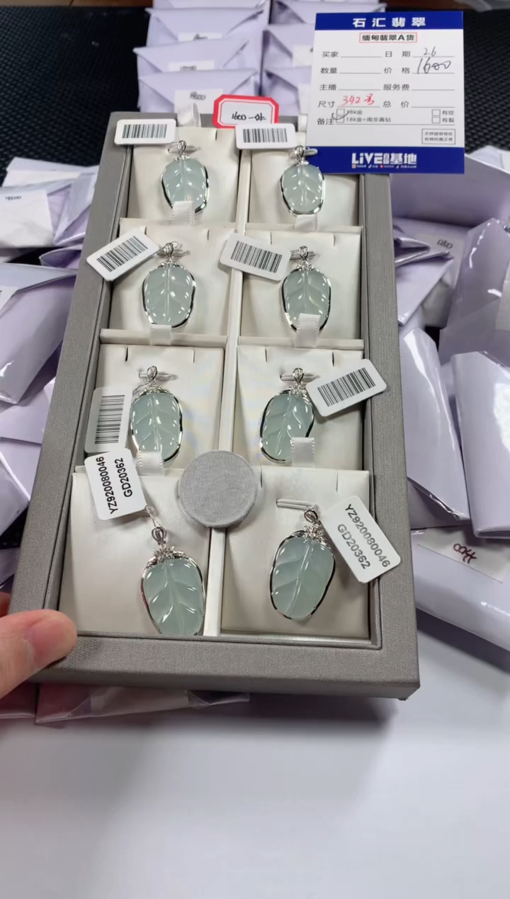 【闪购商品】翡翠颈饰18K金镶嵌多样性发货，发一件