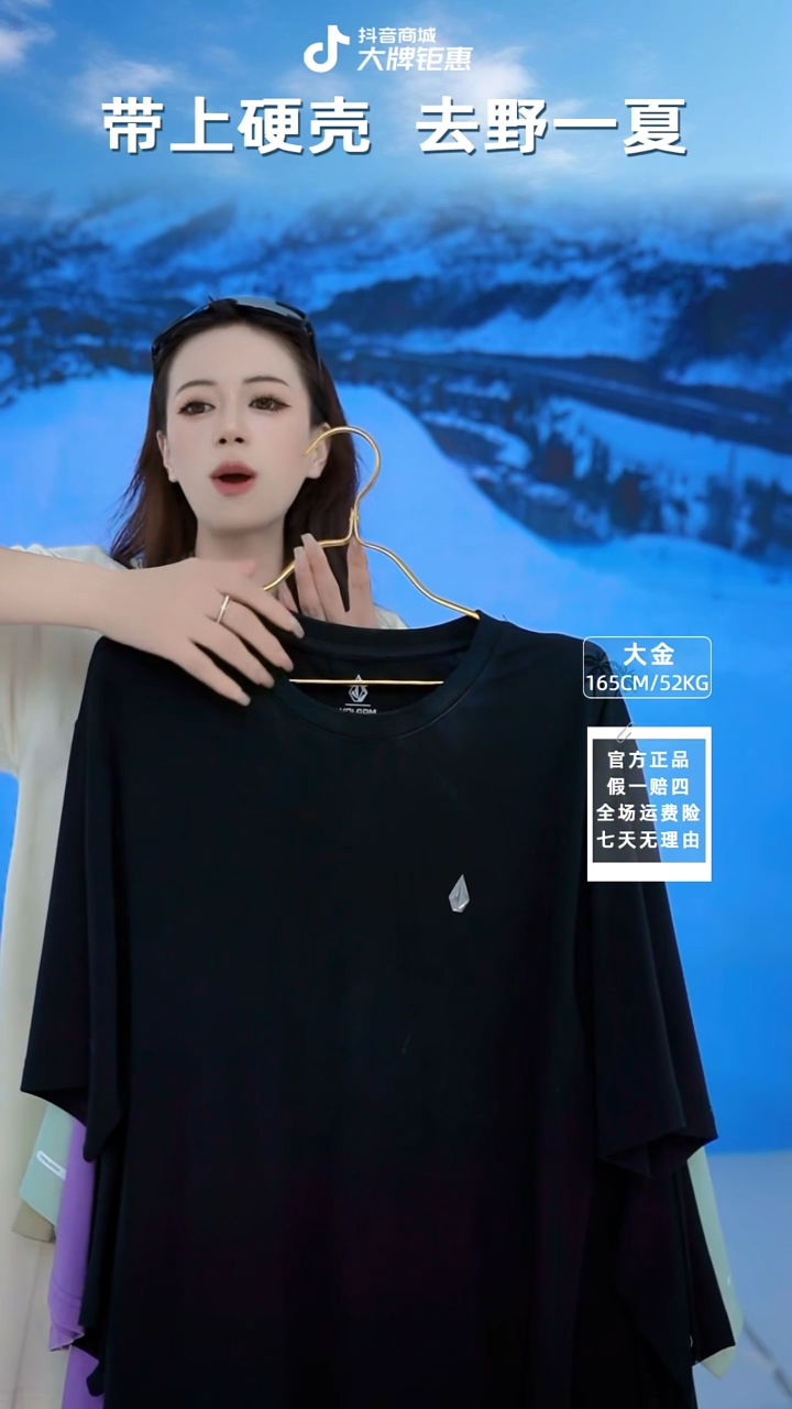 VOLCOM  纯棉短袖  M码
